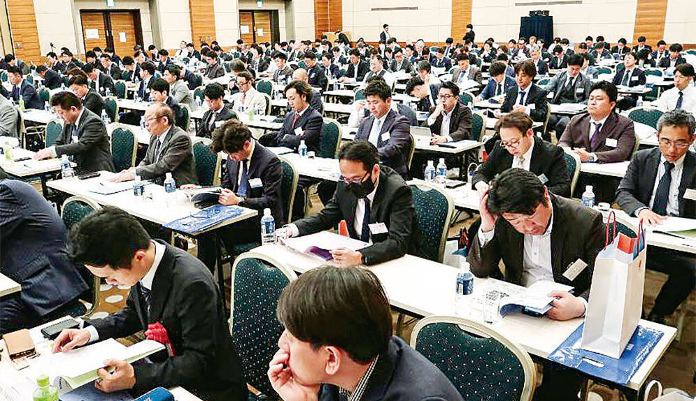 全国から330人が参集