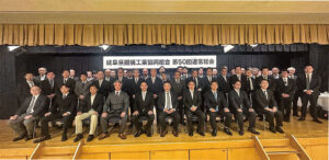50周年式典で記念撮影