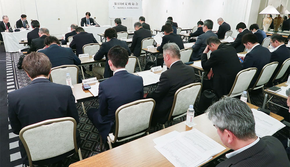 総会のようす