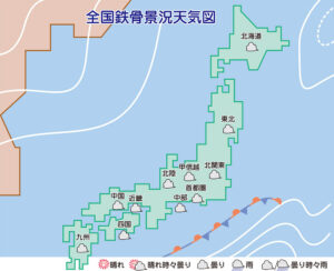 全国鉄骨景況天気図
