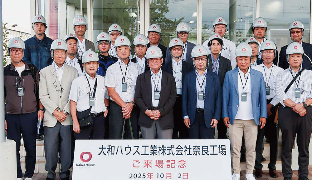 大和ハウス工業奈良工場で記念撮影