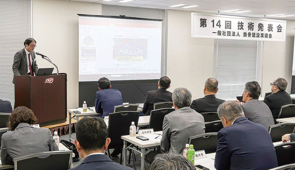 最新技術を発表