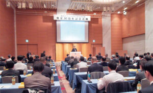 関係者約100名が集った記念式典