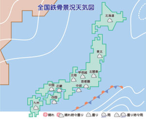 全国鉄骨景況天気図