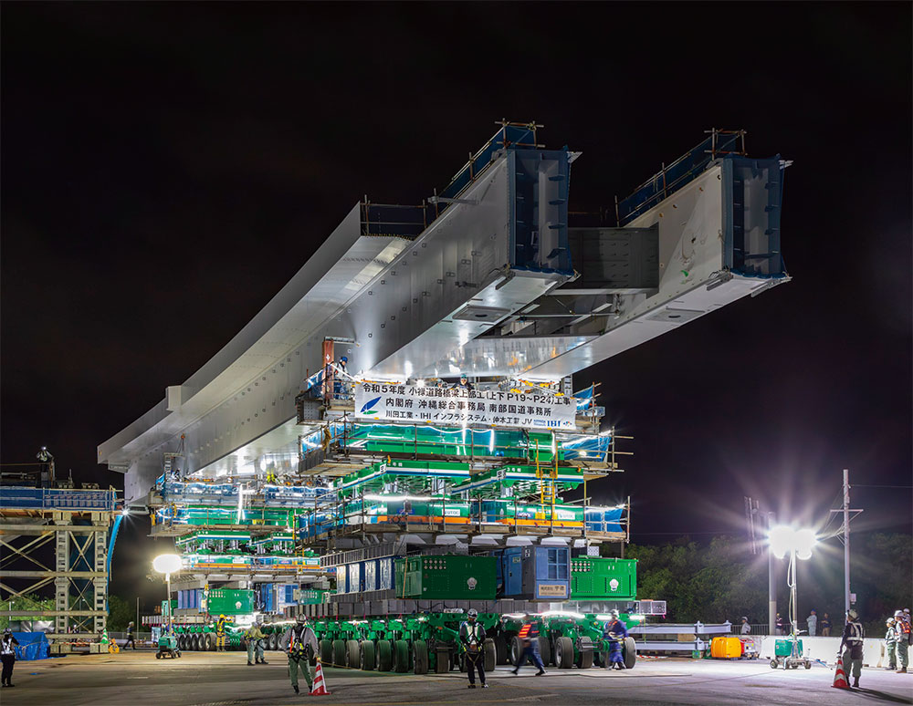 「小禄道路」（内閣府沖縄総合事務局南部国道事務所発注）の自走多軸台車による夜間一括架設（写真提供：川田工業）