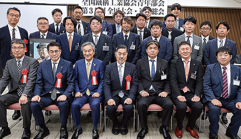 全構協三役と17期役員、新期出向予定者