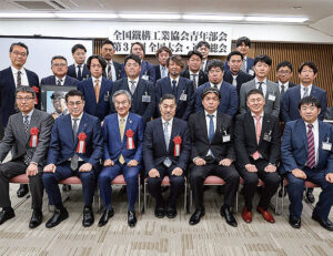 全構協三役と17期役員、新期出向予定者